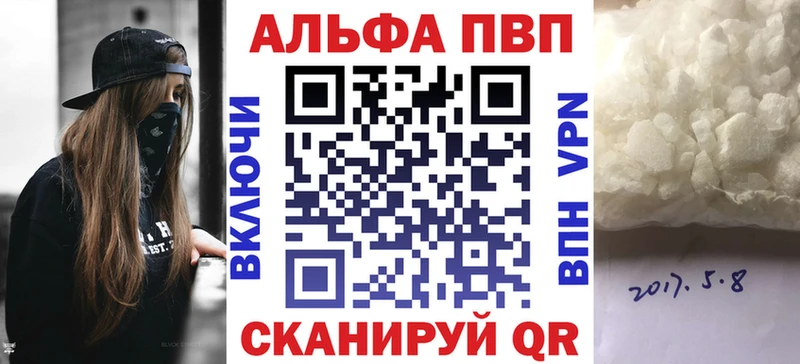 Названия наркотиков Тихвин Кокаин Альфа ПВП ГАШ Меф