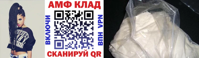 цена наркотик  Тихвин  Амфетамин VHQ 