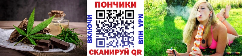 кракен ссылки  Тихвин  Печенье с ТГК конопля 