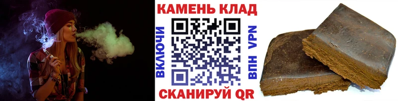 ГАШИШ hashish  Тихвин 