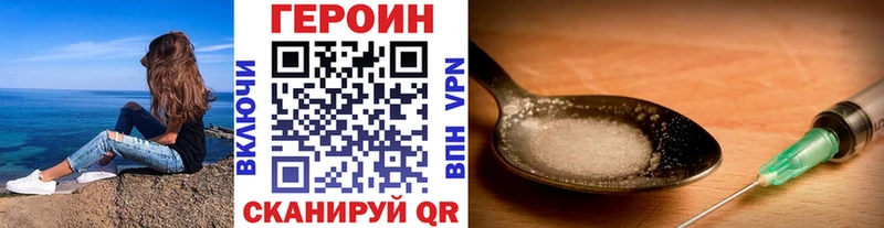 ГЕРОИН герыч  как найти   Тихвин 