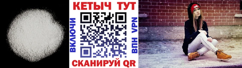 маркетплейс состав  Тихвин  КЕТАМИН VHQ 