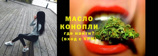 тгк Балахна