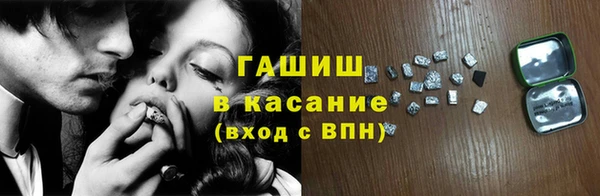 тгк Балахна