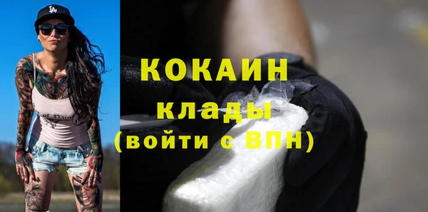 тгк Балахна