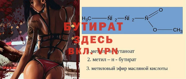 эйфоретик Балабаново