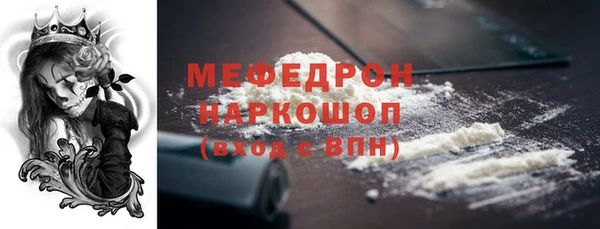 эйфоретик Балабаново