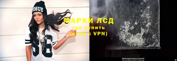 эйфоретик Балабаново