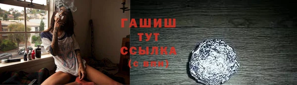 тгк Балахна