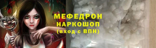 тгк Балахна
