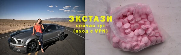 тгк Балахна