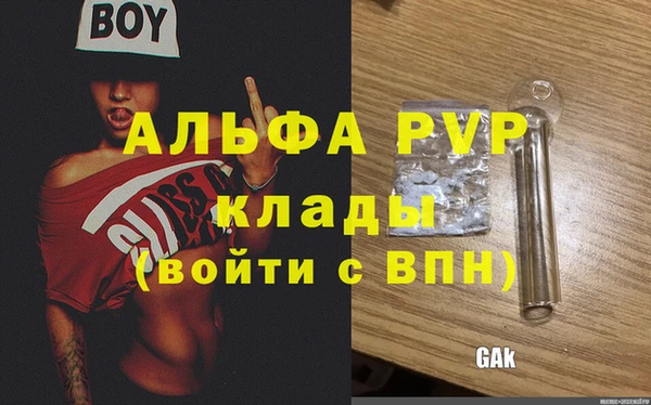 эйфоретик Балабаново