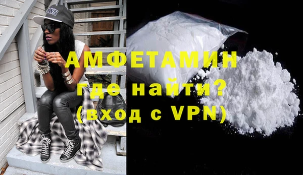 тгк Балахна