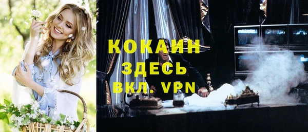 эйфоретик Балабаново