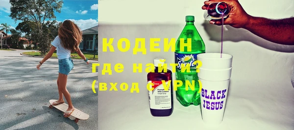 тгк Балахна