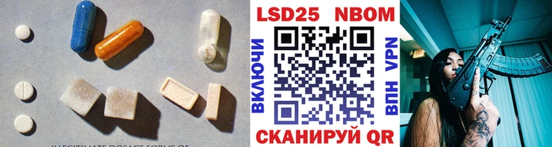 LSD-25 экстази кислота  кракен вход  Тихвин 