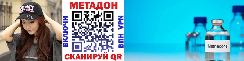 как найти закладки  Тихвин  МЕТАДОН кристалл 