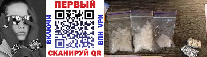 Метамфетамин Methamphetamine  Тихвин 