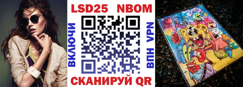 это состав  Тихвин  Наркотические марки 1500мкг 